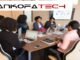 Sankofatech’s Achievers in Technology (AIT) Program for African Students